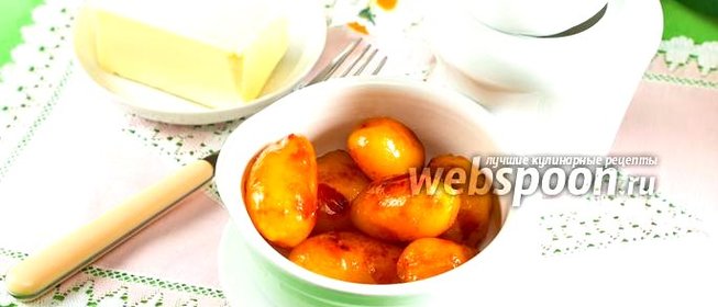 Глазированная картошка по-датски