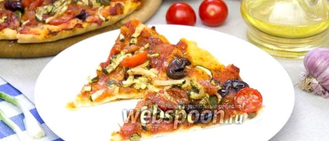 Вегетарианская пицца