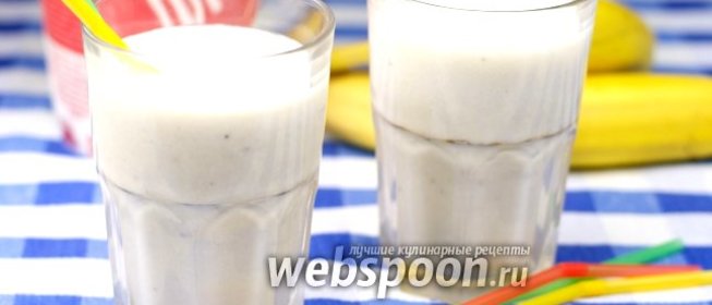 Молочный коктейль банановый