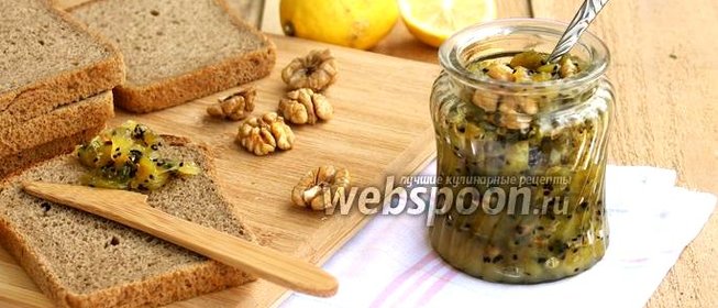 Джем из киви орехами