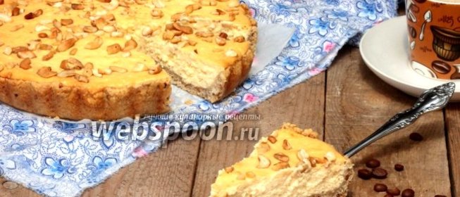 Медовый сырник