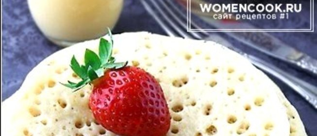 Марокканские блинчики (Beghrir)