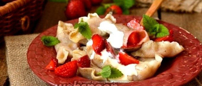 Вареники с клубникой