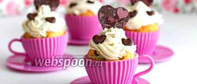 Маффины с кофейным кремом