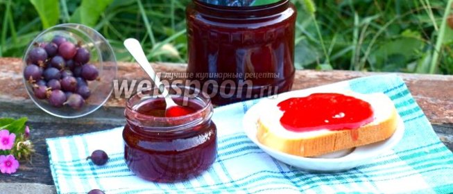 Джем из красного крыжовника
