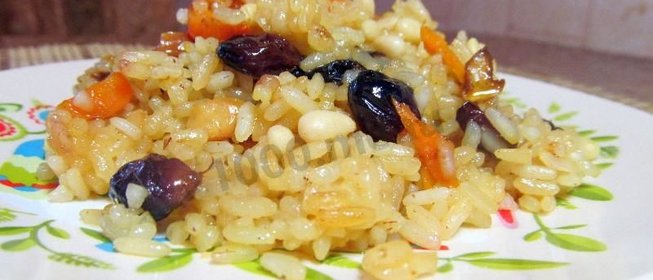 Плов фруктовый