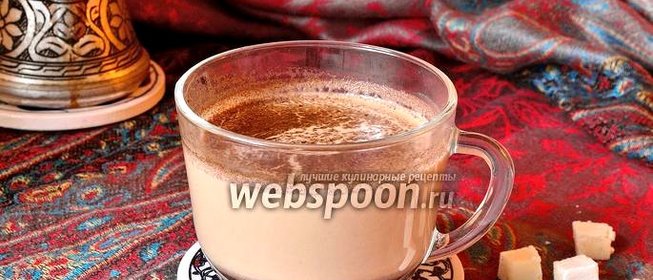 Кофе со специями на молоке в турке