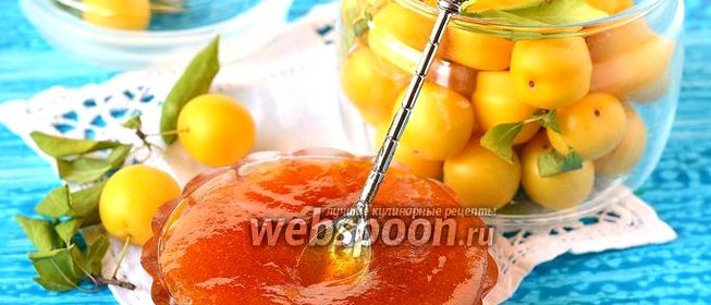 Джем из алычи