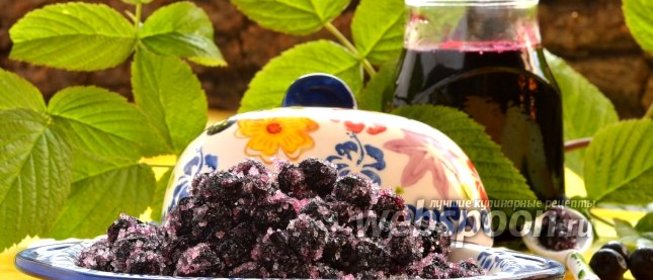 Цукаты из чёрноплодной рябины