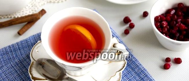 Зелёный чай с брусникой и апельсином