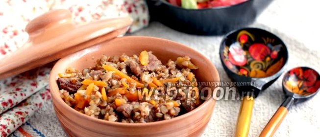 Плов из гречки с говядиной