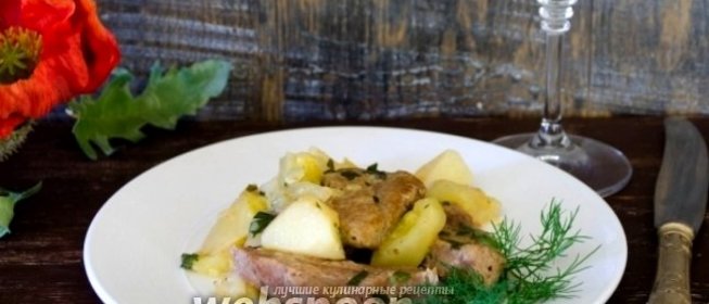 Говядина, тушёная в мартини с овощами