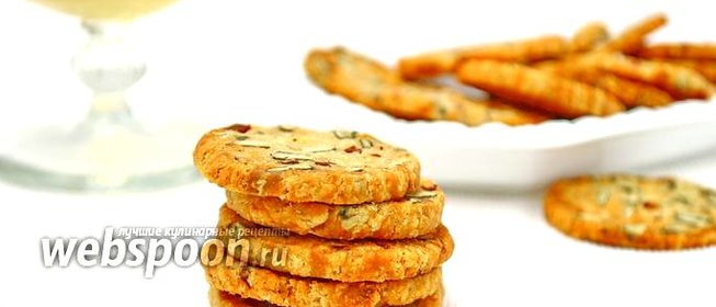 Сырное печенье с беконом и тыквенными семечками