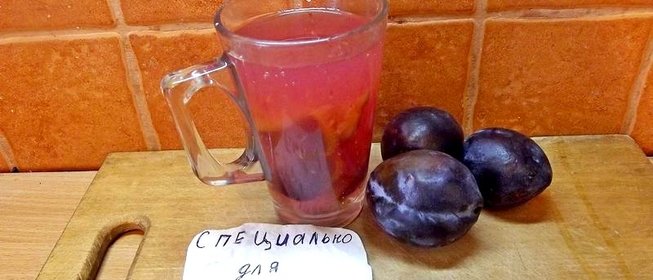 Густой грушево-сливовый компот