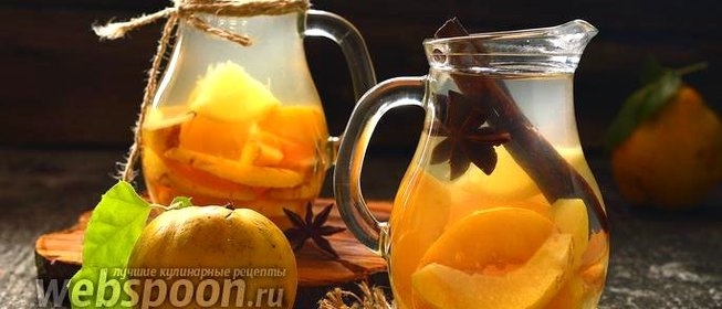 Компот из айвы