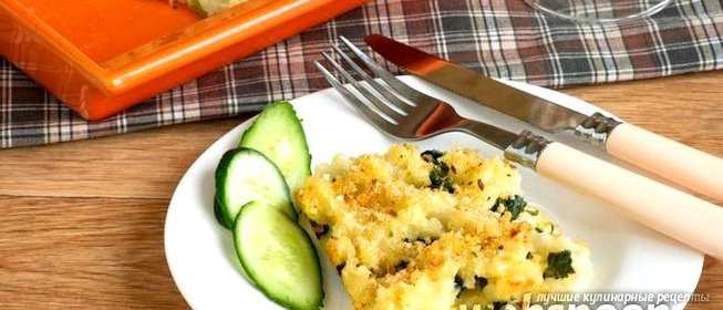 Картофельная запеканка со шпинатом