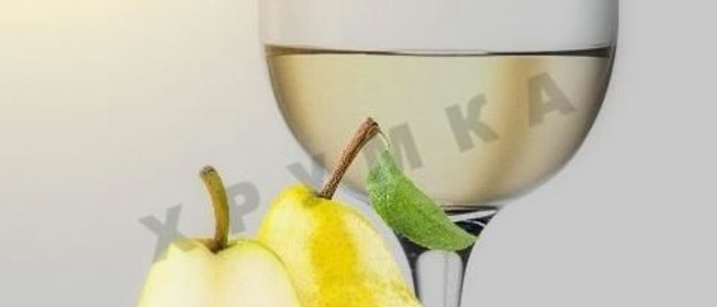 Домашнее вино грушевое из груш