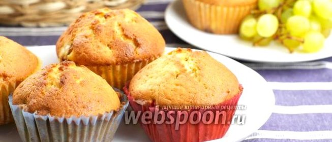 Кексы с виноградом