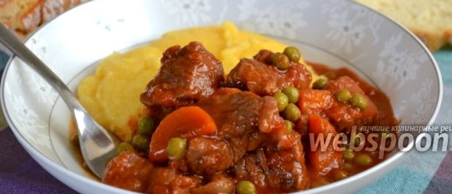 Томлёная говядина по-итальянски