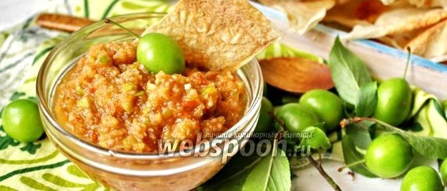 Сальса из алычи