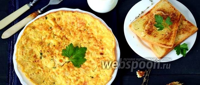 Омлет по-иракски