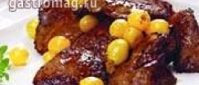Утиная печень с виноградным соусом