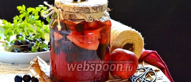 Компот из тёрна и яблок на зиму