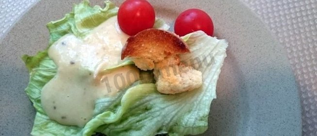 Соус Цезарь