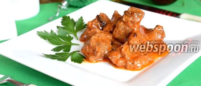 Говядина в горшочках с ананасами