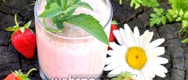 Бананово-клубничный молочный коктейль