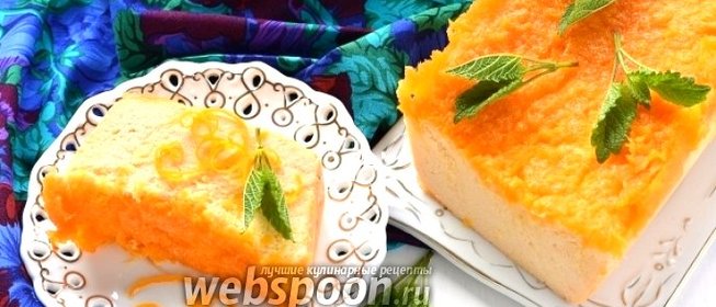 Творожно-апельсиновая запеканка