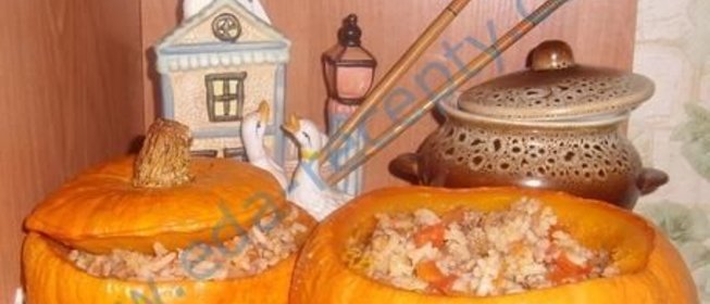 Фаршированная тыква в духовке