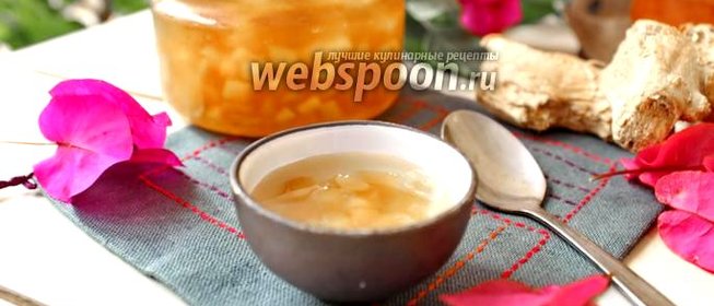 Варенье из имбиря