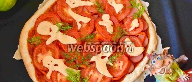 Пицца на Хэллоуин