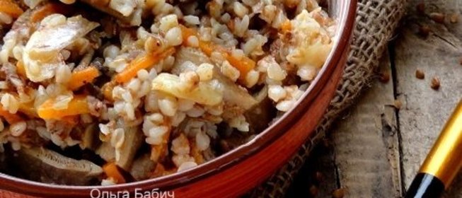 Гречневый плов с сельдереем и грибами
