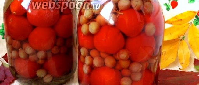 Маринованные помидоры с виноградом