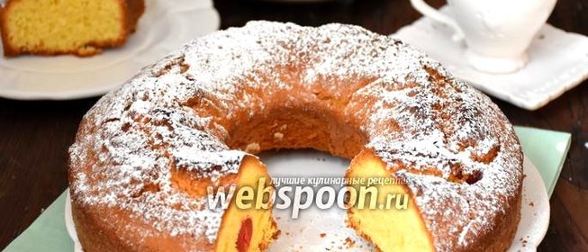 Кекс с коктейльной вишней на желтках