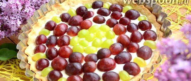 Тарт с виноградом