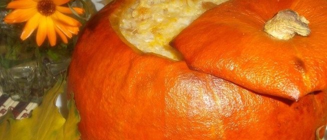 Тыква, фаршированная рисом