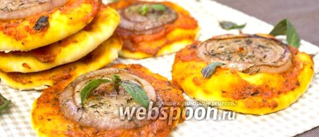 Мини-пицца с луком