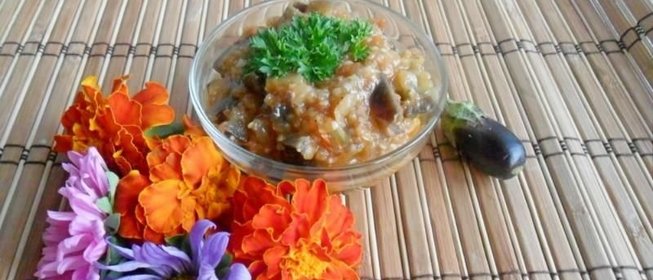 Тушеная говядина с баклажанами и помидорами