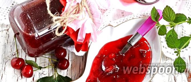 Джем из черешни с желатином