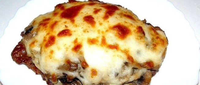 Говядина по-царски