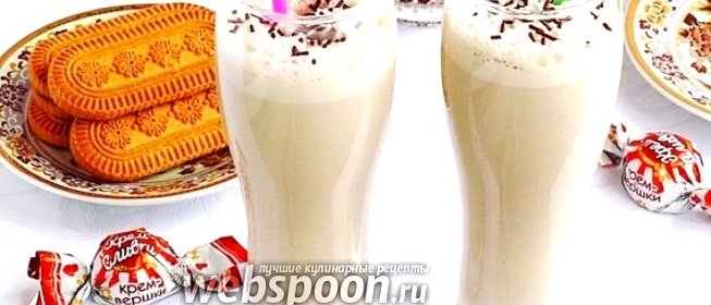 Молочно-кофейный коктейль с мороженым и мёдом