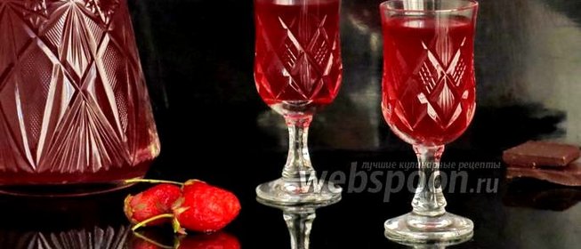 Вино из клубники