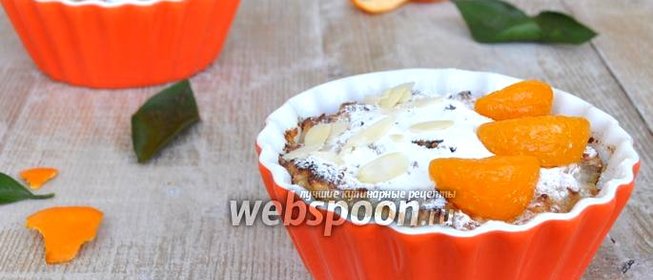Запеканка мандариновая