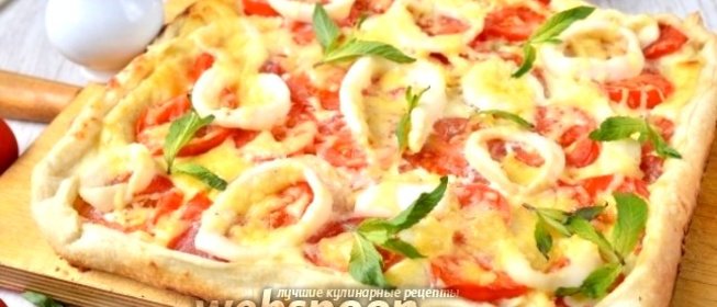 Пицца со сливочным сыром и кальмарами