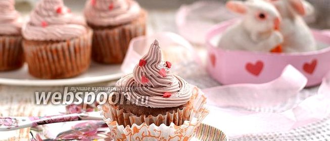 Капкейки с красным вином