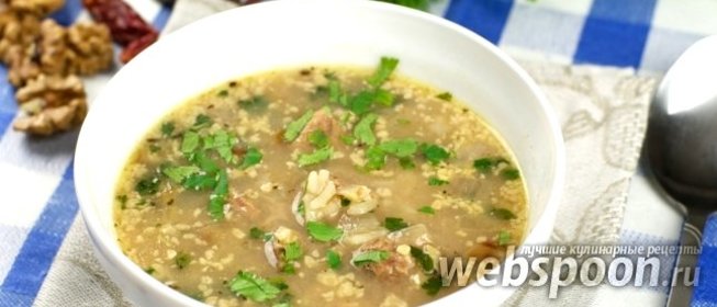 Суп Харчо с говядиной