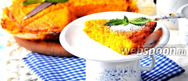 Творожная запеканка с морковью в духовке